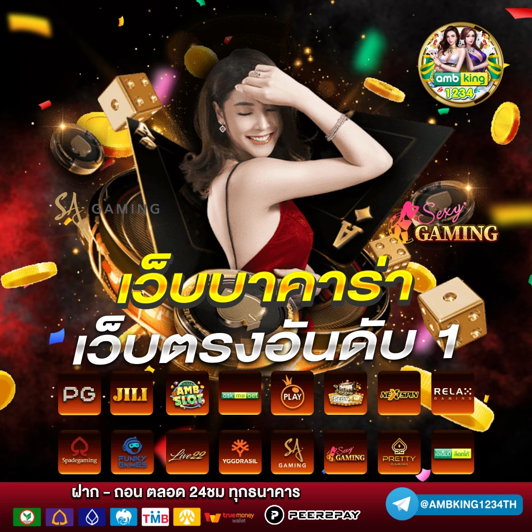 สล็อตบัญชี wallet - แบนเนอร์โปรโมชั่น