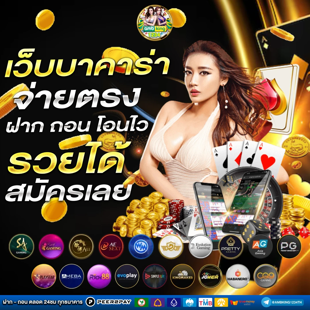 สล็อตเครดิตฟรี188 - แบนเนอร์โปรโมชั่น