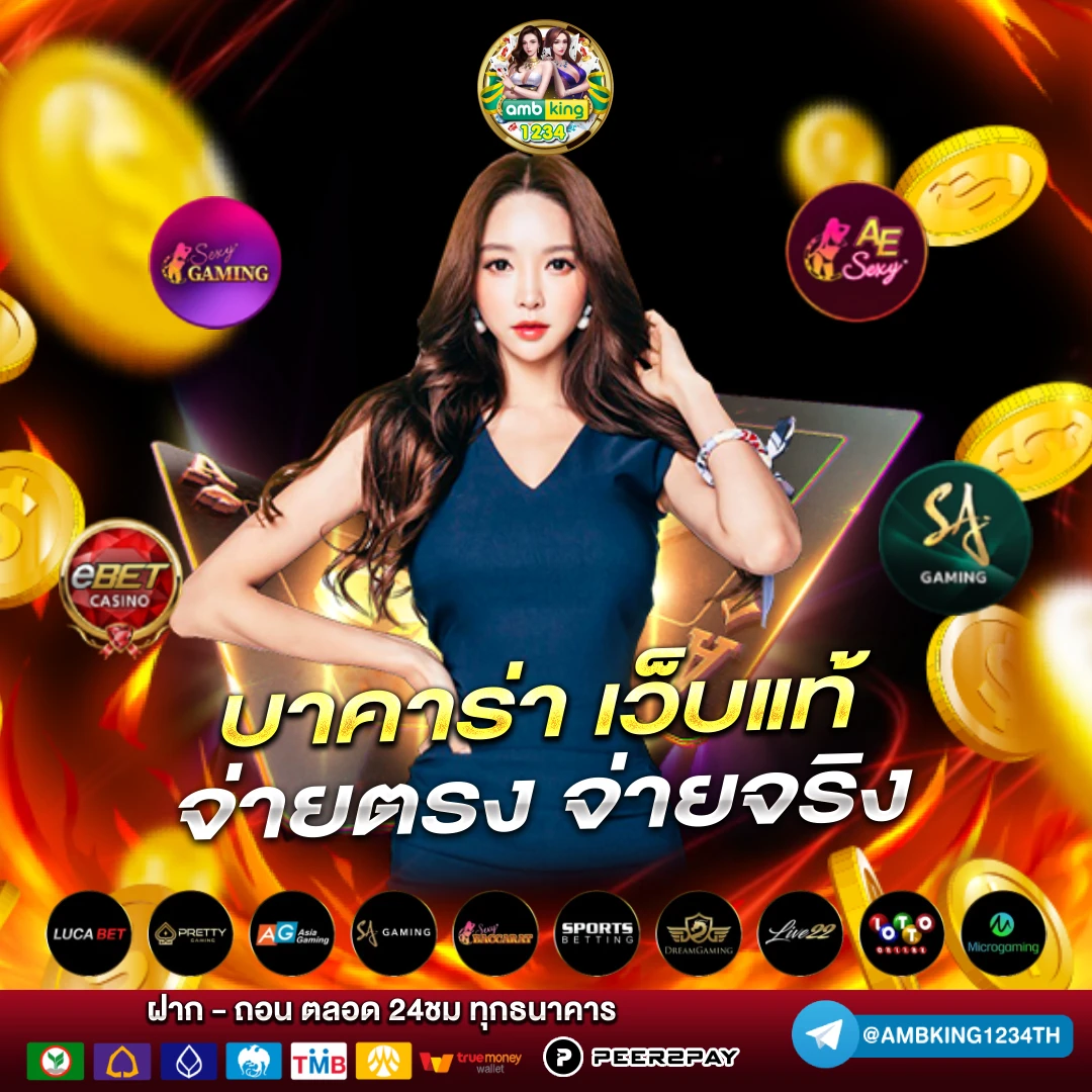 สล็อตสมัครผ่าน true wallet - แบนเนอร์โปรโมชั่น