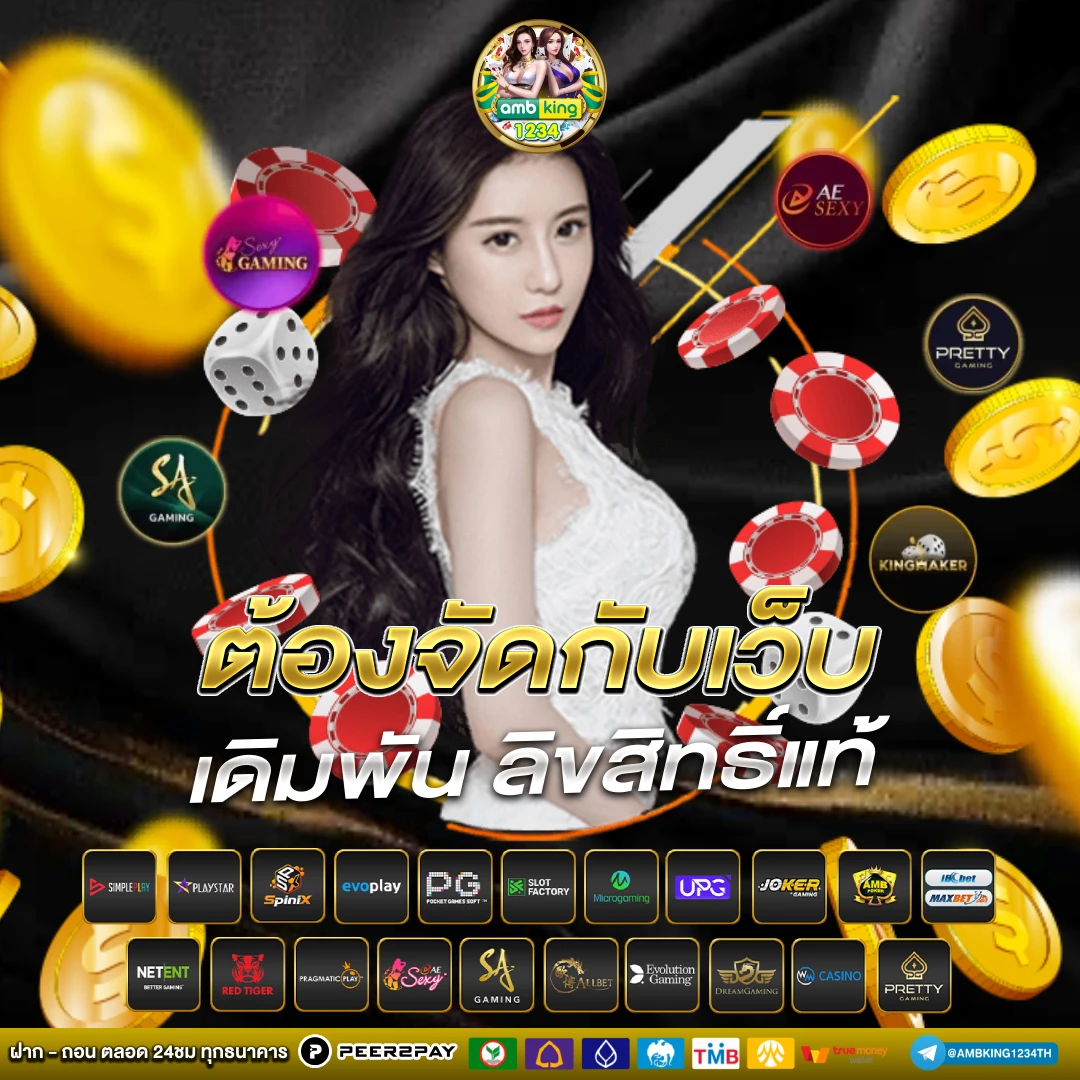 สล อต888 สล อตออนไลน ม นส - แบนเนอร์โปรโมชั่น