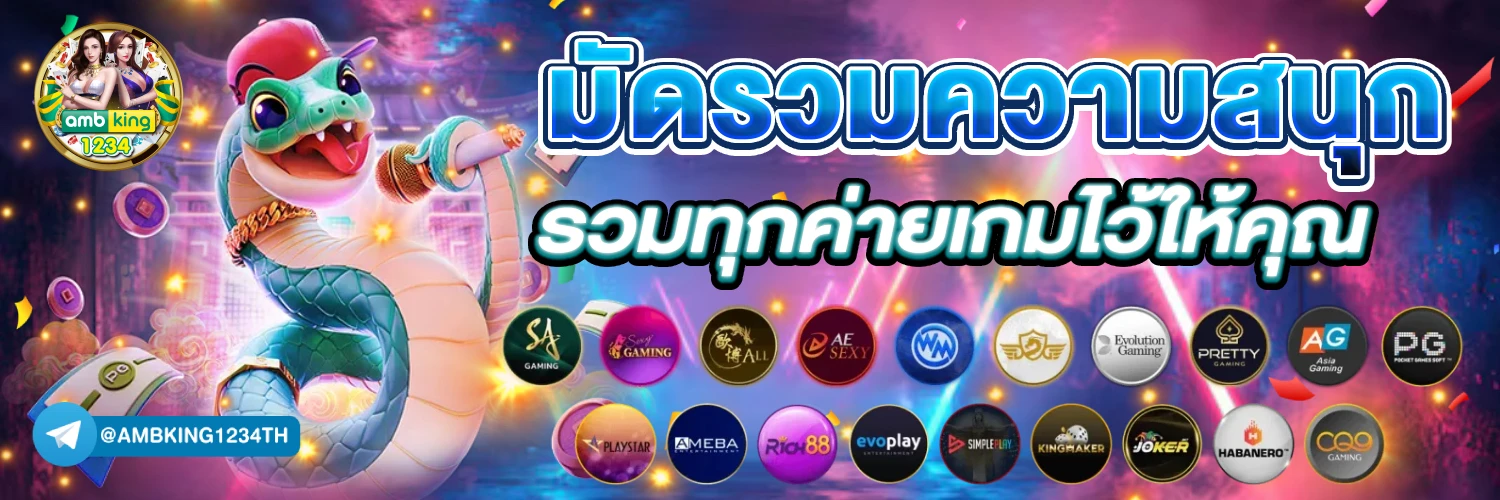 m98 com - แบนเนอร์โปรโมชั่น