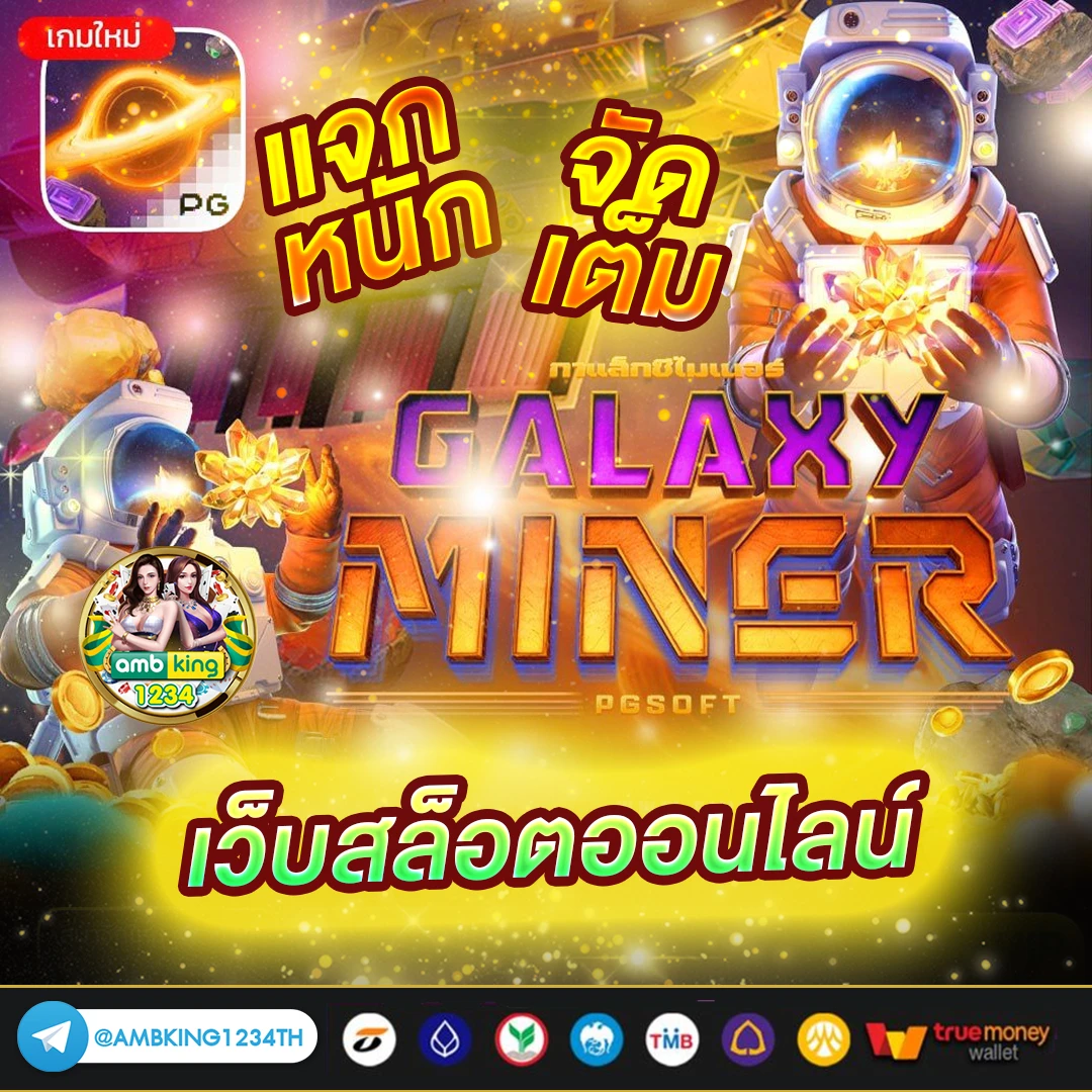 slot m98 - แบนเนอร์โปรโมชั่น