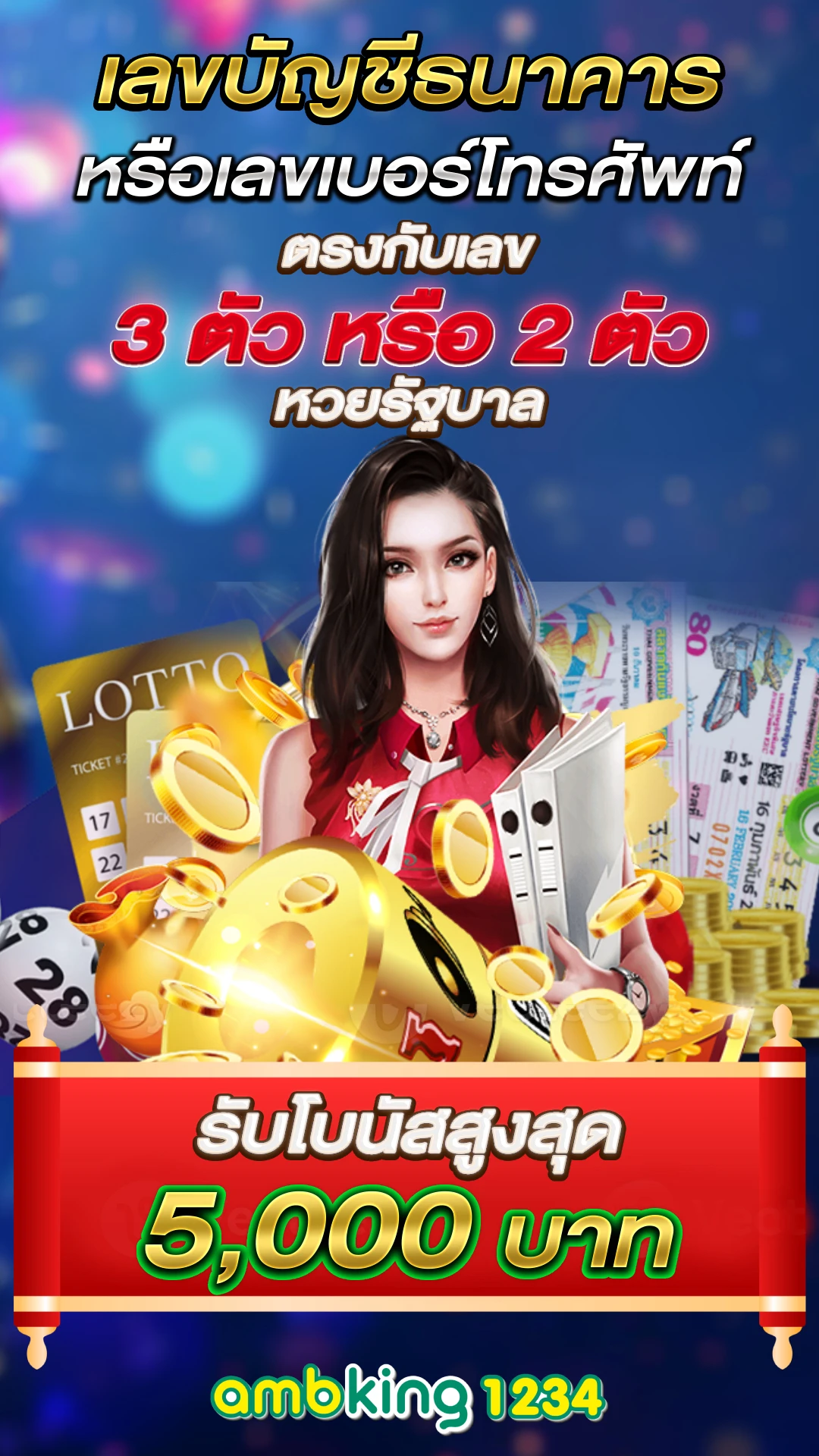 เว็บคาสิโนออนไลน์ ถูกกฎหมาย - แบนเนอร์โปรโมชั่น