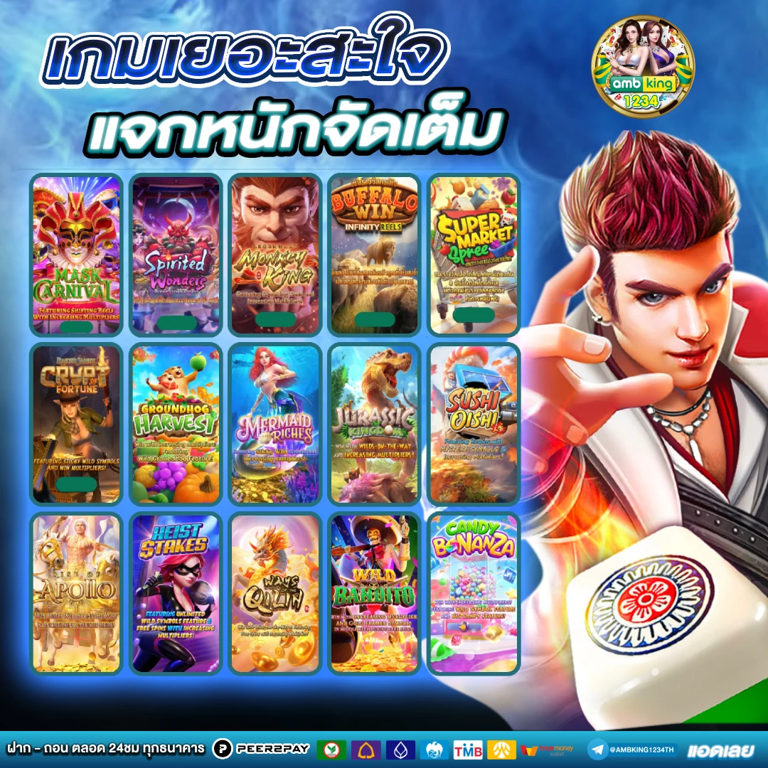 เว็บสล็อต ฝาก-ถอน true wallet - แบนเนอร์โปรโมชั่น