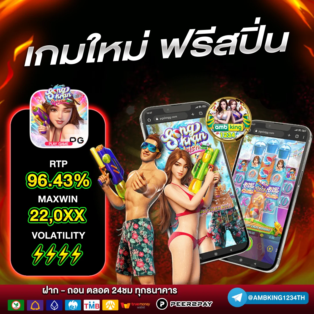 เว็บสล็อตรับวอเล็ท - แบนเนอร์โปรโมชั่น