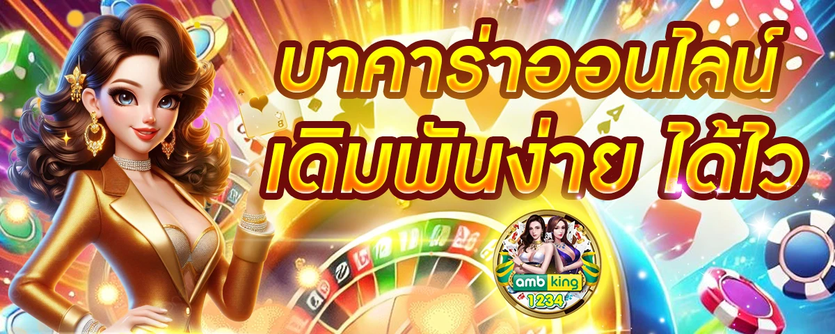 สมัครสล็อตทรูวอลเลท - แบนเนอร์โปรโมชั่น
