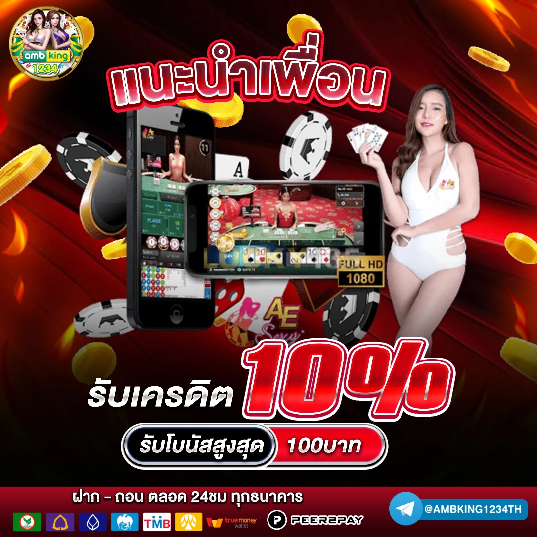 เว็บสล็อต ลิขสิทธิ์แท้ - แบนเนอร์โปรโมชั่น