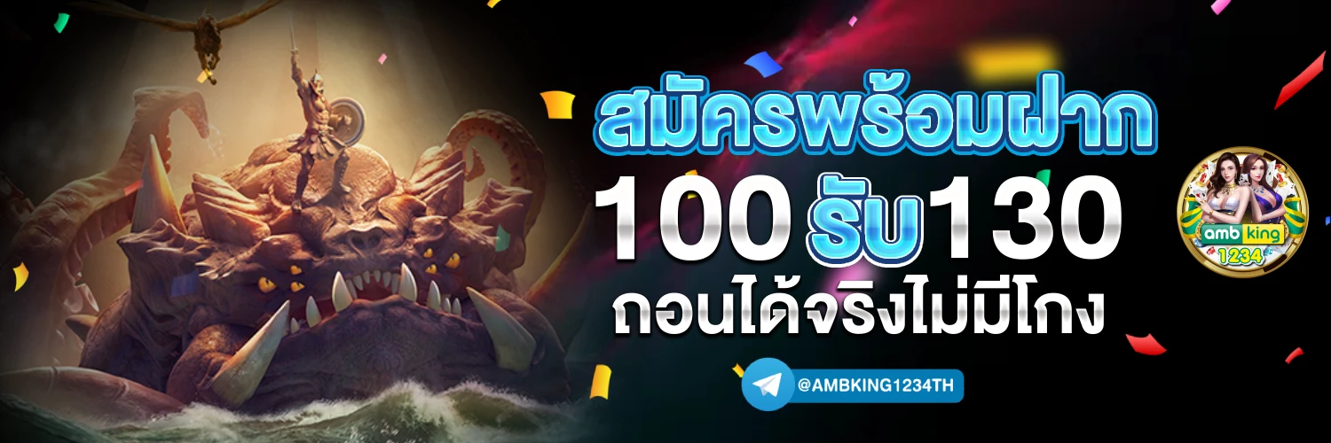สล็อตฝากถอนวอลเล็ต - แบนเนอร์โปรโมชั่น