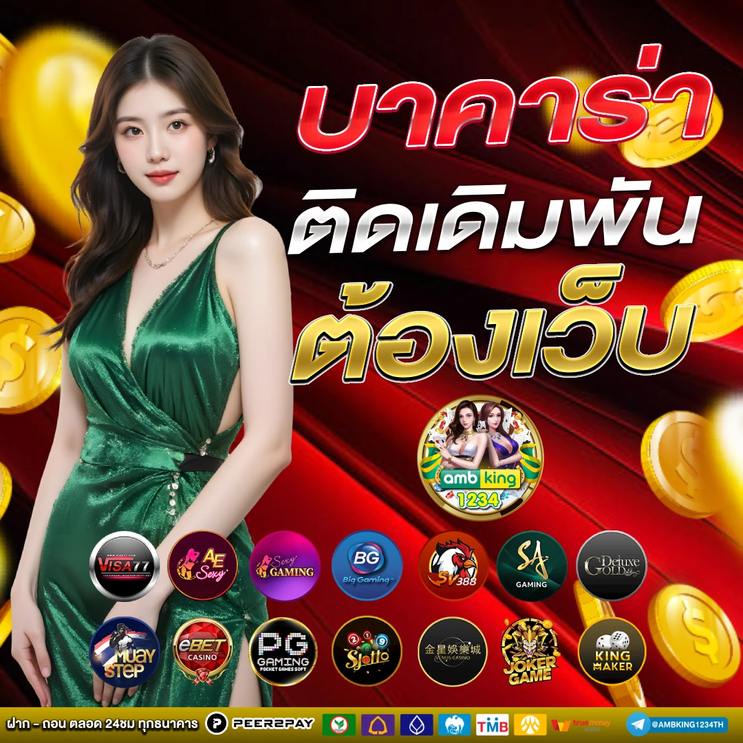 สล็อต วอลเล็ต pg - แบนเนอร์โปรโมชั่น