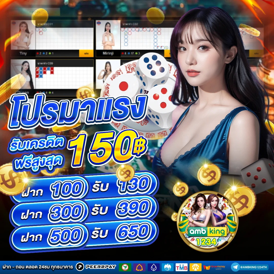 สล็อตแตกง่ายที่สุด - แบนเนอร์โปรโมชั่น