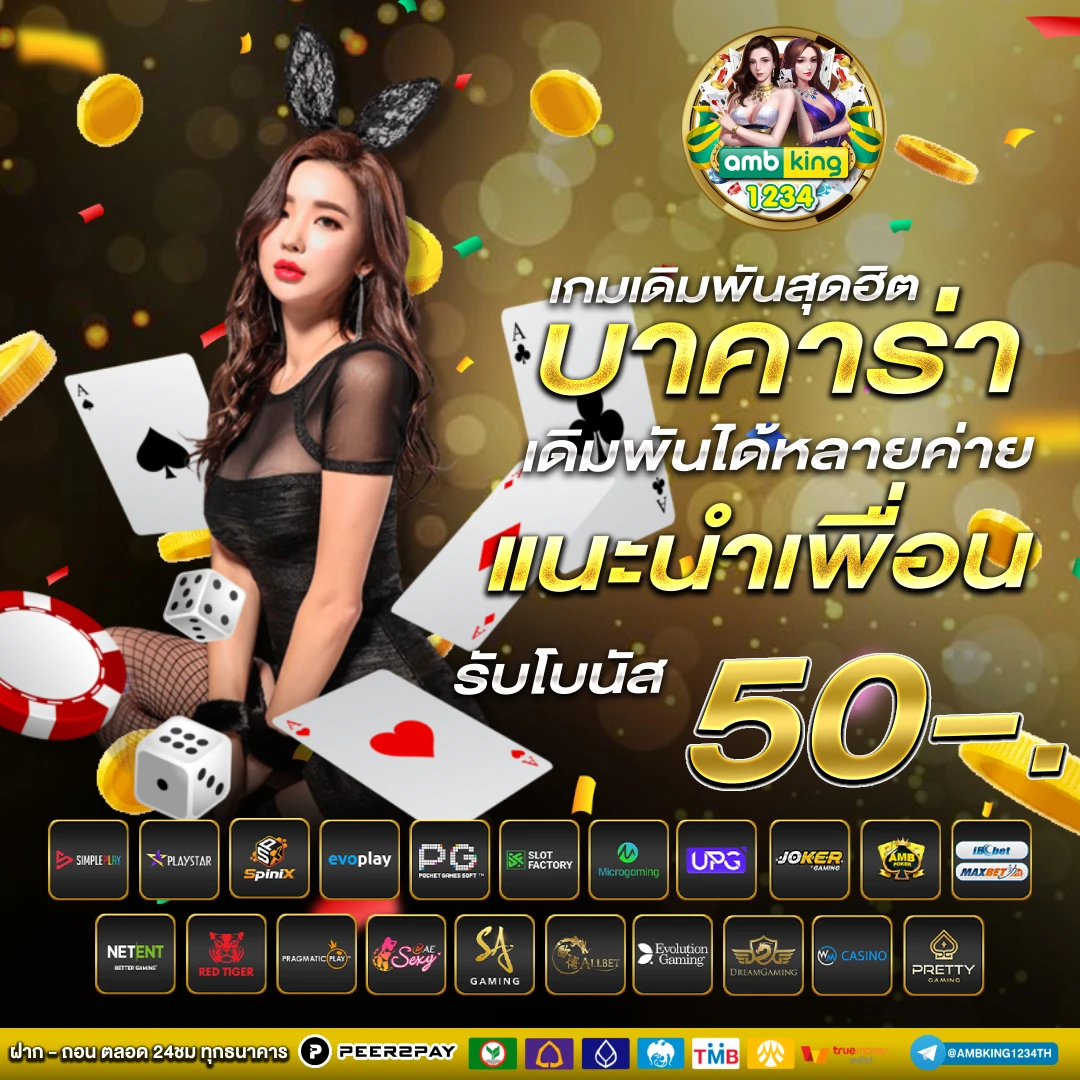 เว็บสล็อตยอดนิยม pg - แบนเนอร์โปรโมชั่น