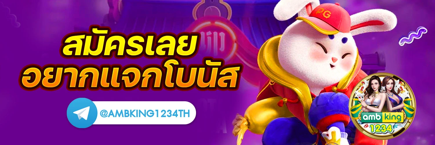 สล็อตเว็บใหญ่เว็บตรง วอลเล็ต - แบนเนอร์โปรโมชั่น
