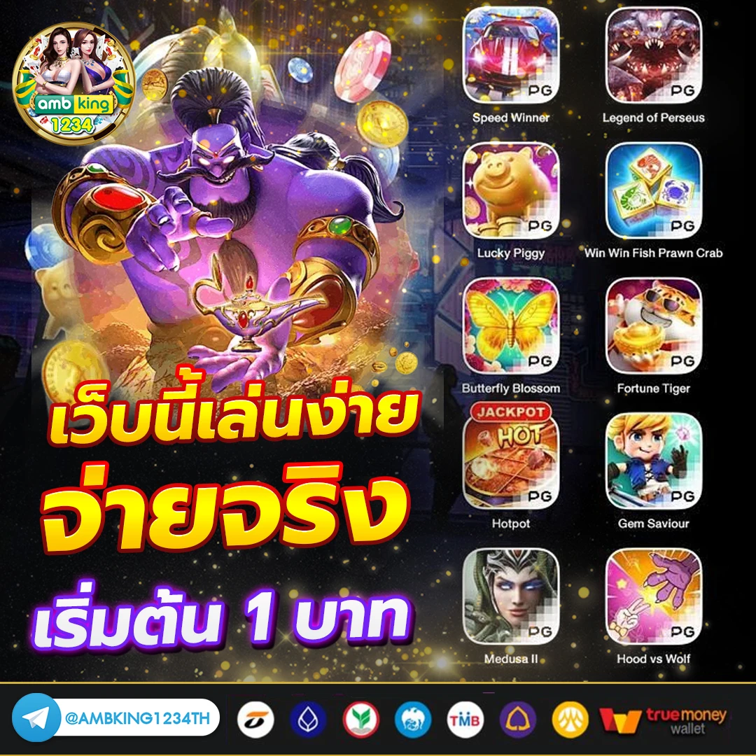 สล็อต ถอน ไม่มี ขั้น ต่ํา - แบนเนอร์โปรโมชั่น