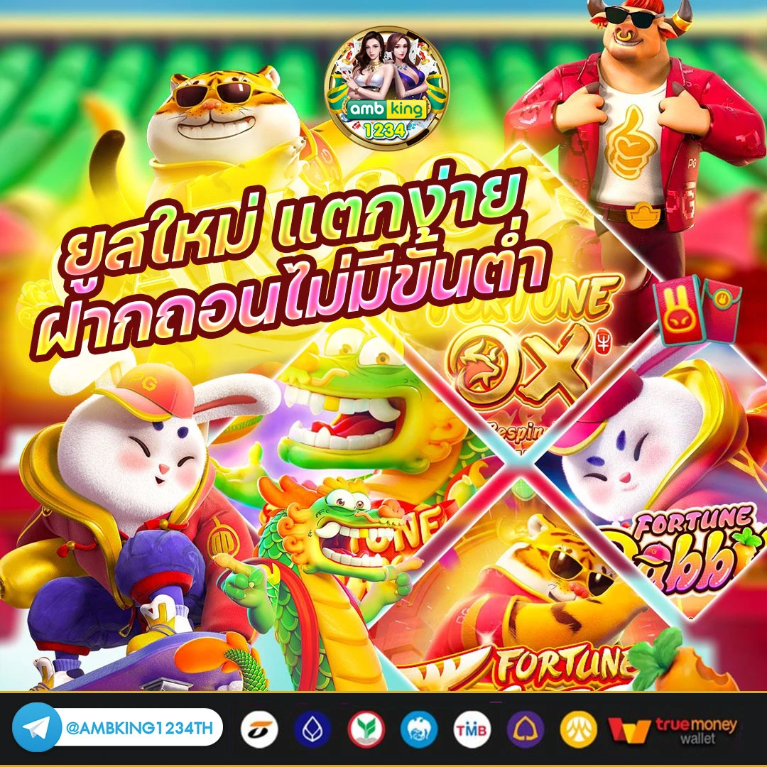 pg slot มาใหม่ - แบนเนอร์โปรโมชั่น