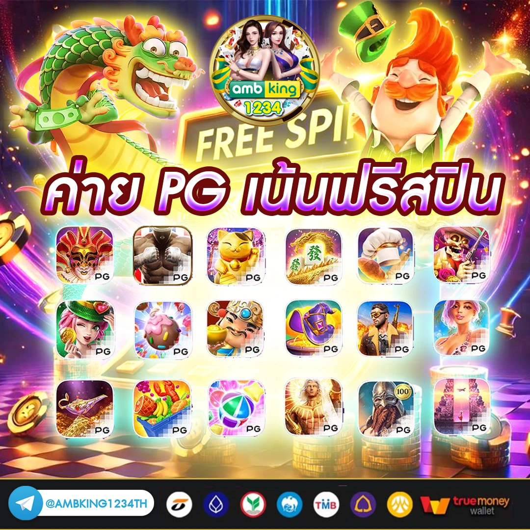 สล็อต pg เว็บตรง 168 - แบนเนอร์โปรโมชั่น