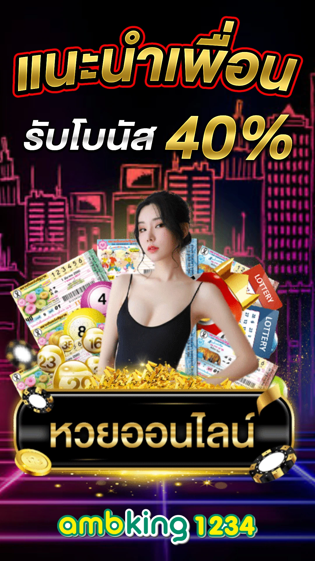 เว็บพนันออนไลน์ เติมผ่าน true wallet - แบนเนอร์โปรโมชั่น