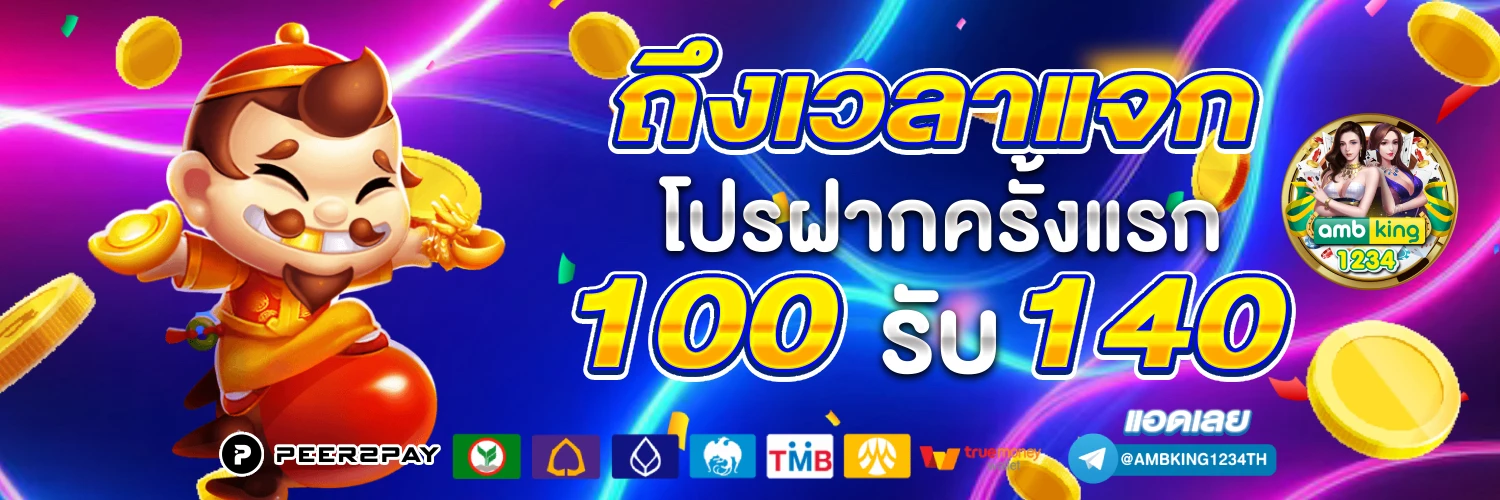 เว็บสล็อตถอนขั้นต่ํา1บาท - แบนเนอร์โปรโมชั่น