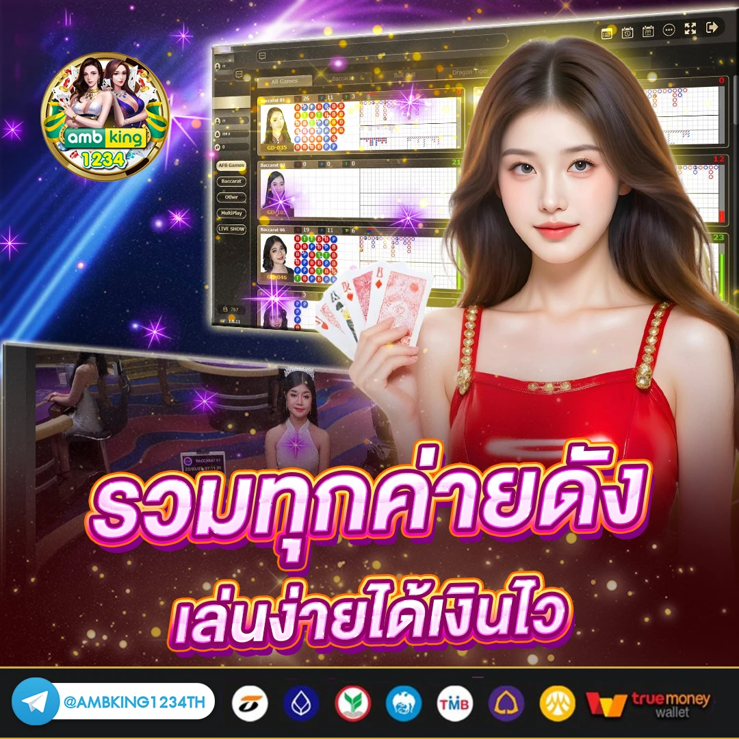 สล็อต รองรับ ท รู้ วอ ล เล็ ต - แบนเนอร์โปรโมชั่น