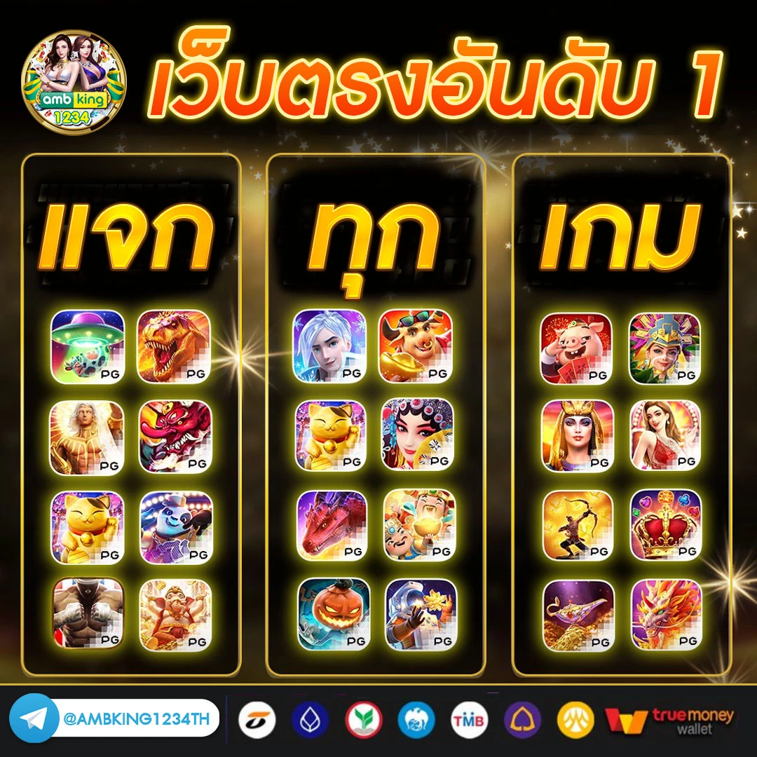 สล็อตเว็บตรง แตกหนัก ล่าสุด - แบนเนอร์โปรโมชั่น