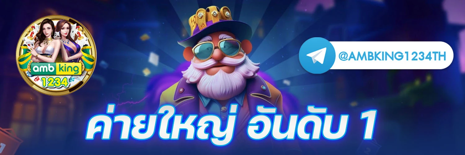 เว็บ พนัน true wallet - แบนเนอร์โปรโมชั่น