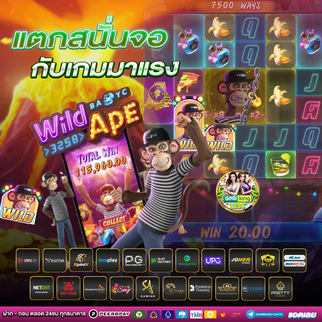 เว็บสล็อตส่งซอง - แบนเนอร์โปรโมชั่น
