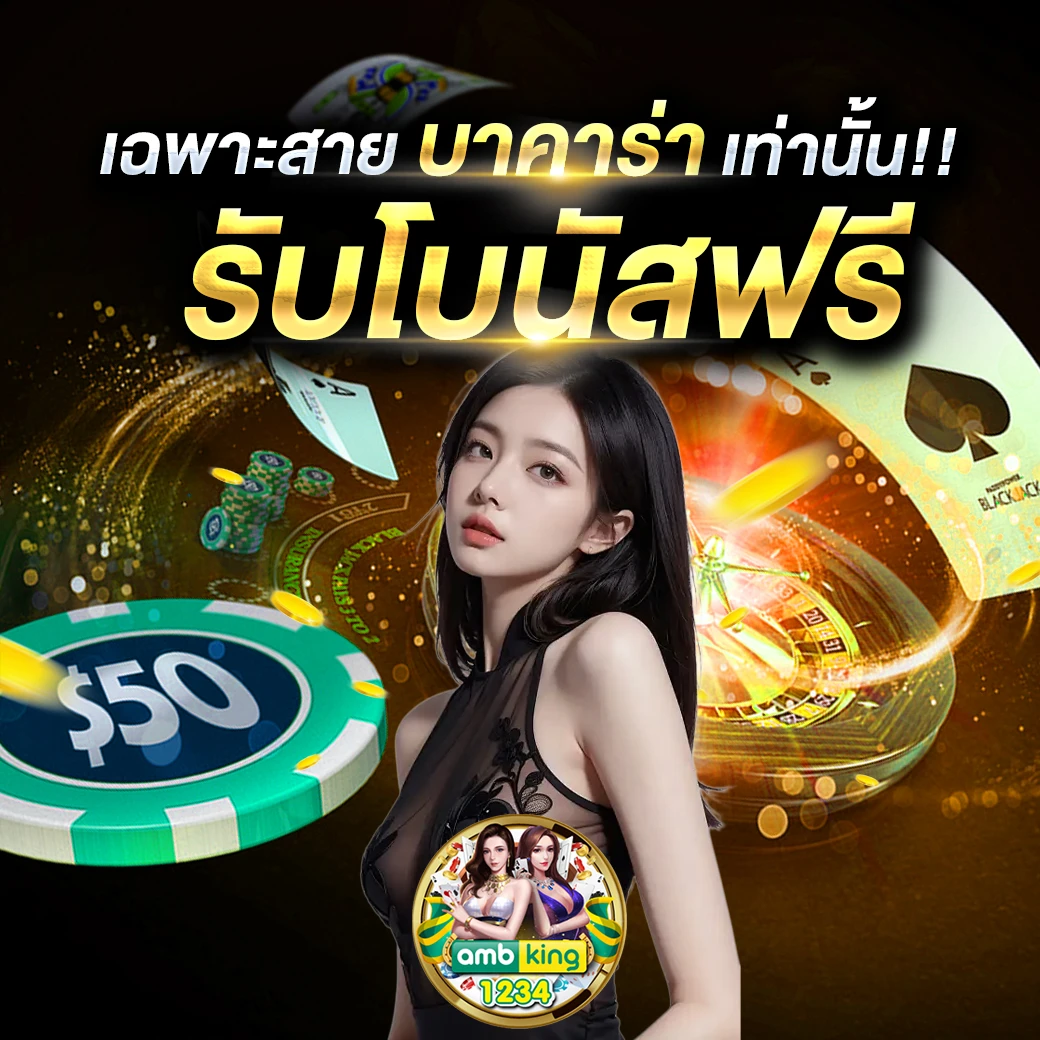 ทางเข้า w88 ใหม่ ล่าสุด - แบนเนอร์โปรโมชั่น