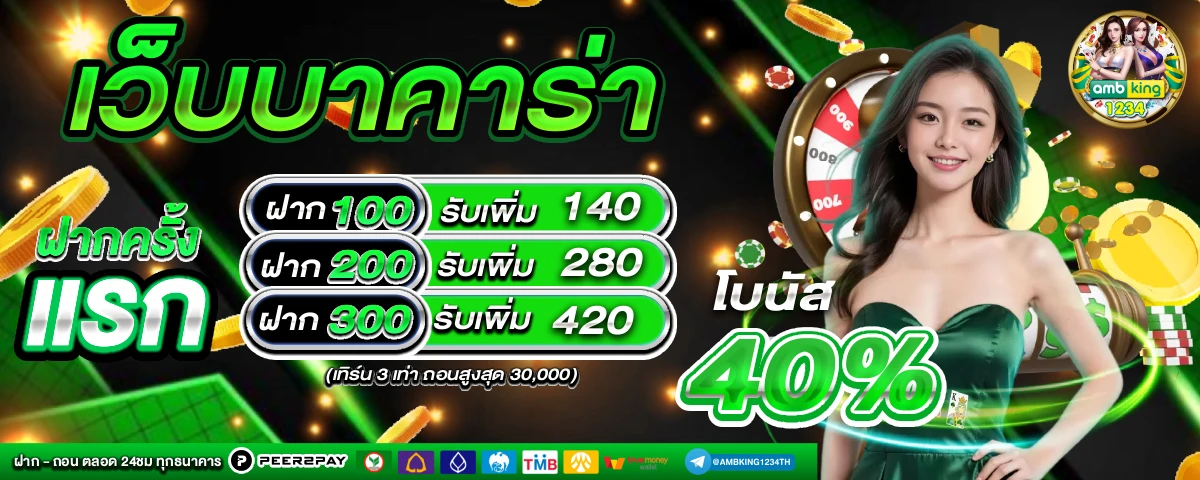 เว็บ สล็อต ตรง ทั้งหมด - แบนเนอร์โปรโมชั่น