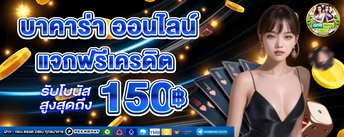 เกมสล็อต เว็บตรง - แบนเนอร์โปรโมชั่น