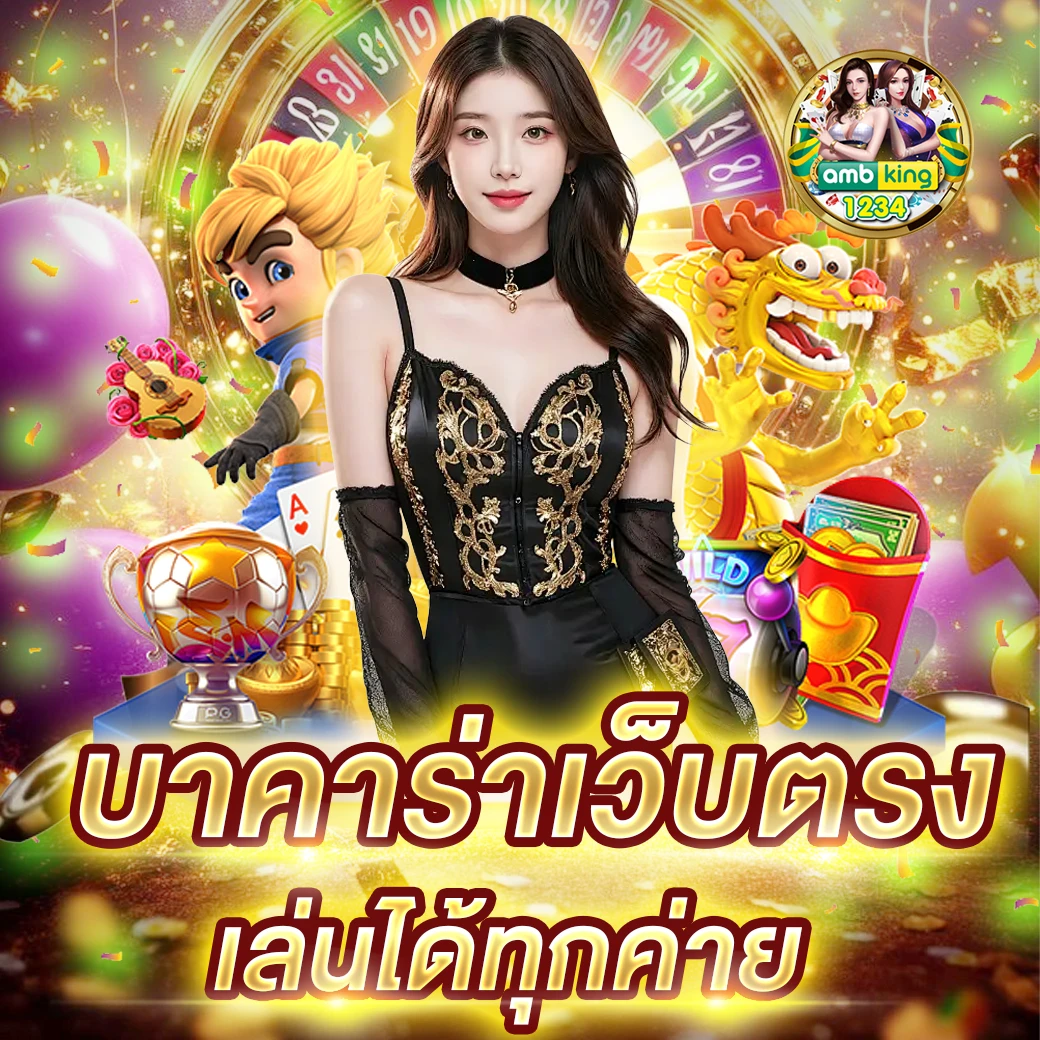สล็อต 666 เครดิตฟรี ไม่ต้องฝาก - แบนเนอร์โปรโมชั่น