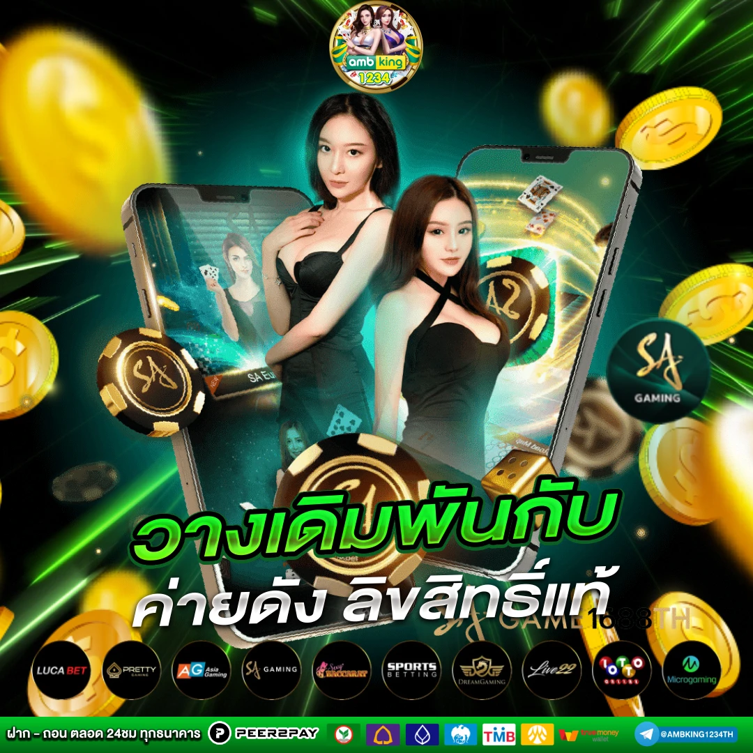สล็อต666 all - แบนเนอร์โปรโมชั่น