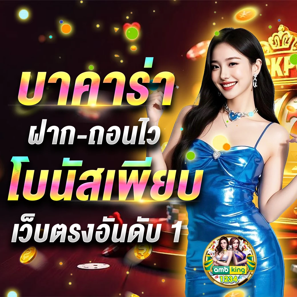 สล็อต วอ ล เล็ ต 168 - แบนเนอร์โปรโมชั่น