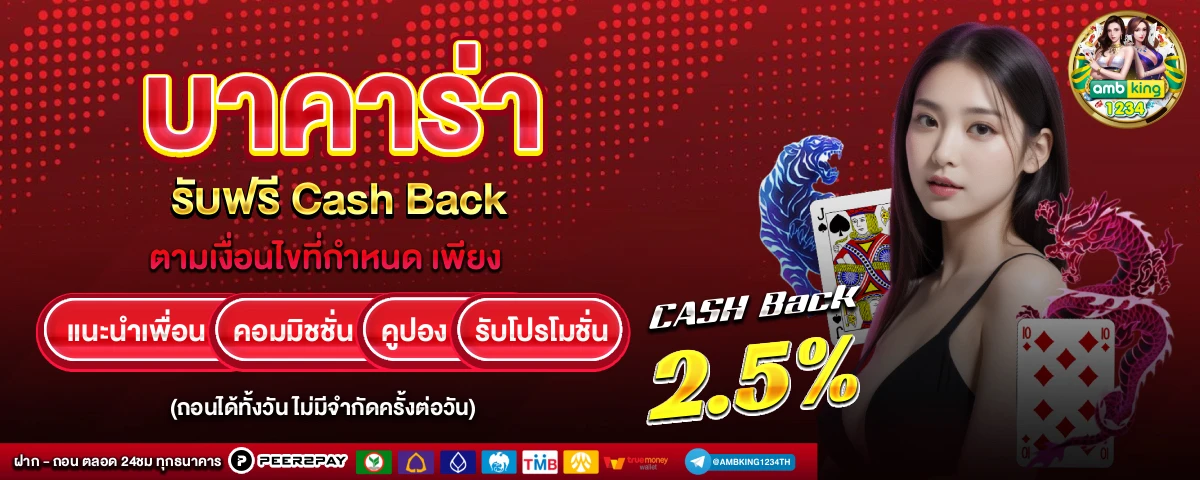 เว็บตรงสล็อตวอเลท - แบนเนอร์โปรโมชั่น