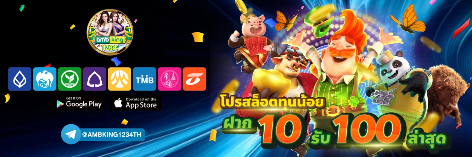 สล็อต วอเล็ท - แบนเนอร์โปรโมชั่น