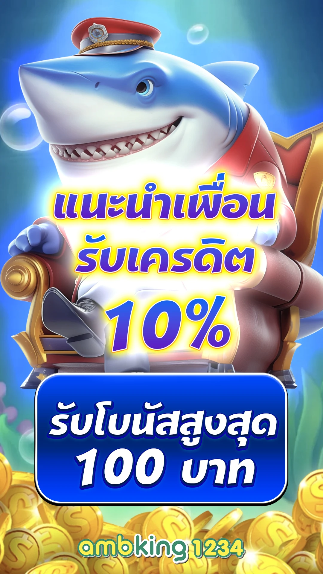 เว็บสล็อต อันดับ1 - แบนเนอร์โปรโมชั่น