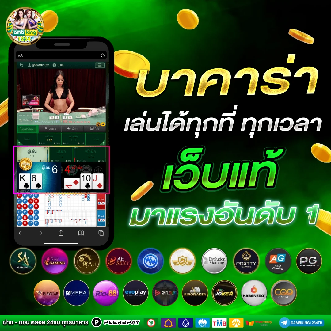 สล็อต วอเลท777 - แบนเนอร์โปรโมชั่น