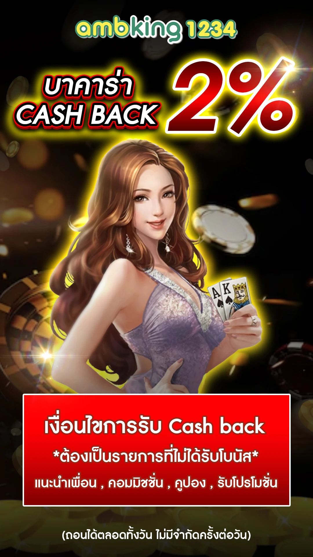 เว็บหวย สล็อต - แบนเนอร์โปรโมชั่น