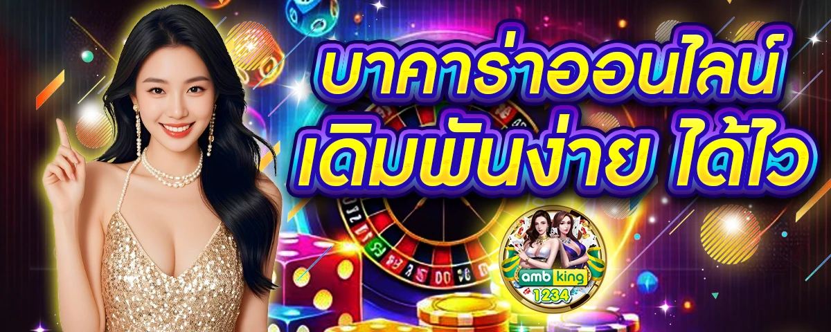 ไม่ผ่าน - แบนเนอร์โปรโมชั่น
