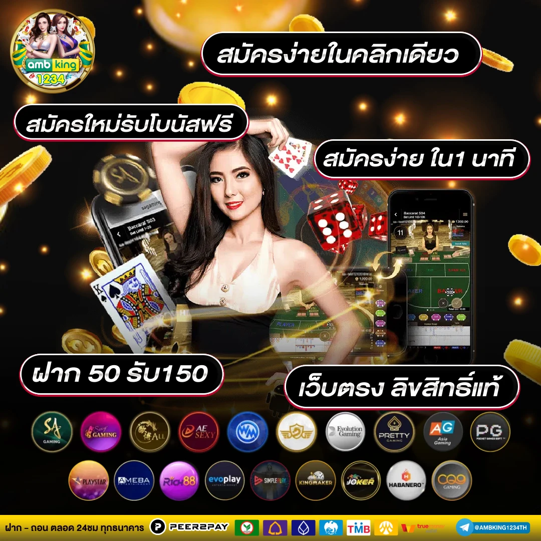 ทางเข้าm98bet - แบนเนอร์โปรโมชั่น