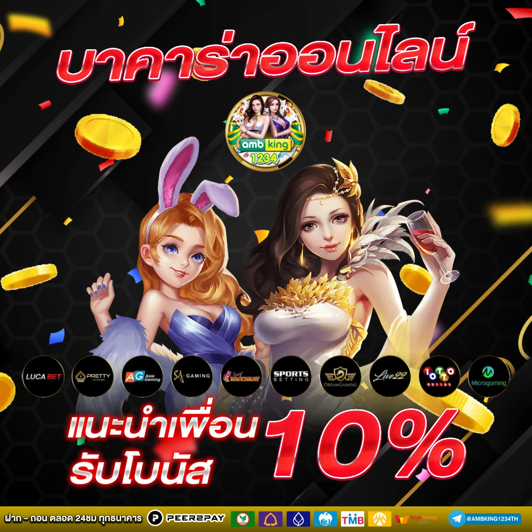 สล็อตฝาก-ถอน true wallet ไม่มีขั้นต่ํา - แบนเนอร์โปรโมชั่น