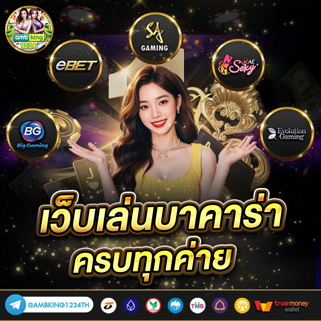 7รับ77 - แบนเนอร์โปรโมชั่น