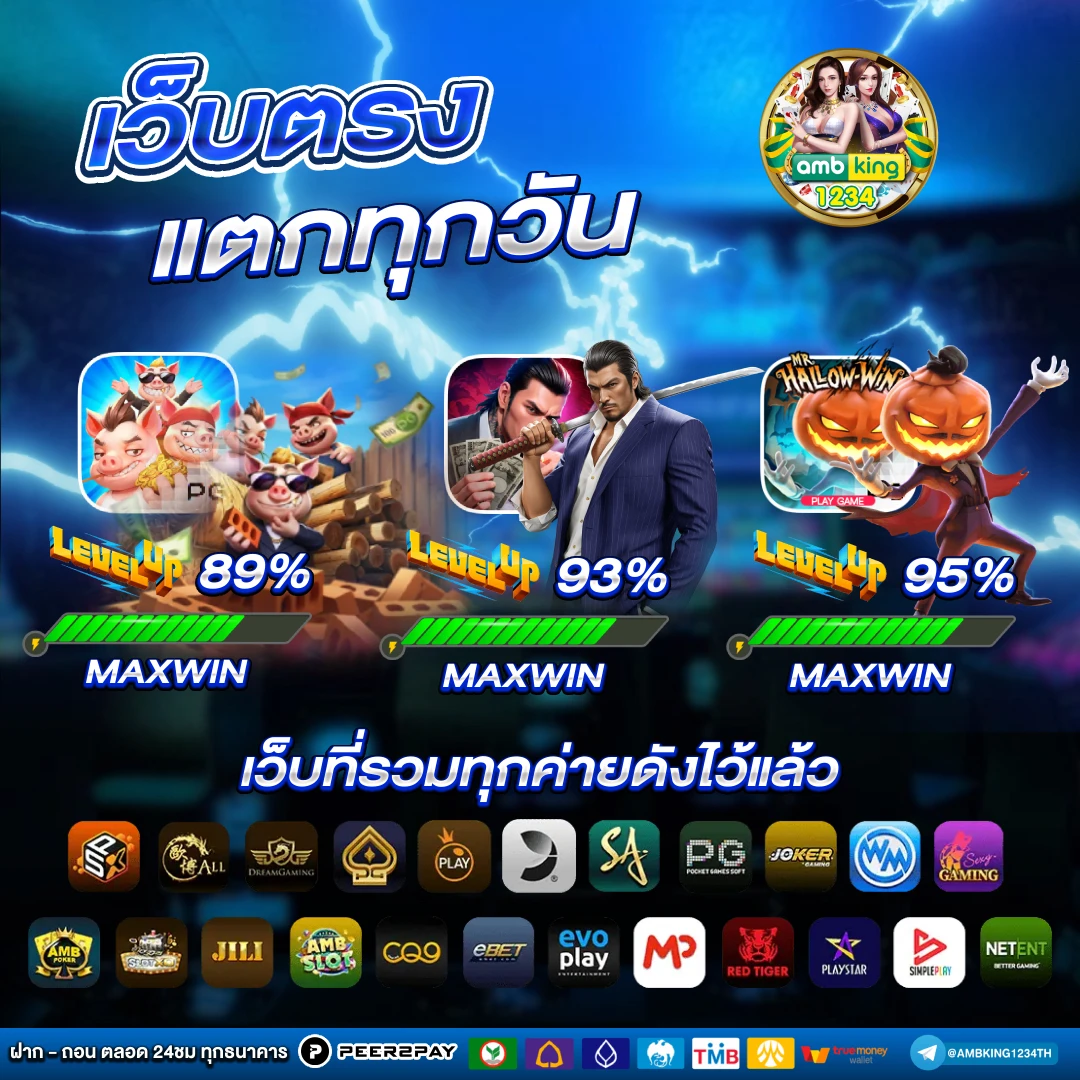 เวกัส666 - แบนเนอร์โปรโมชั่น