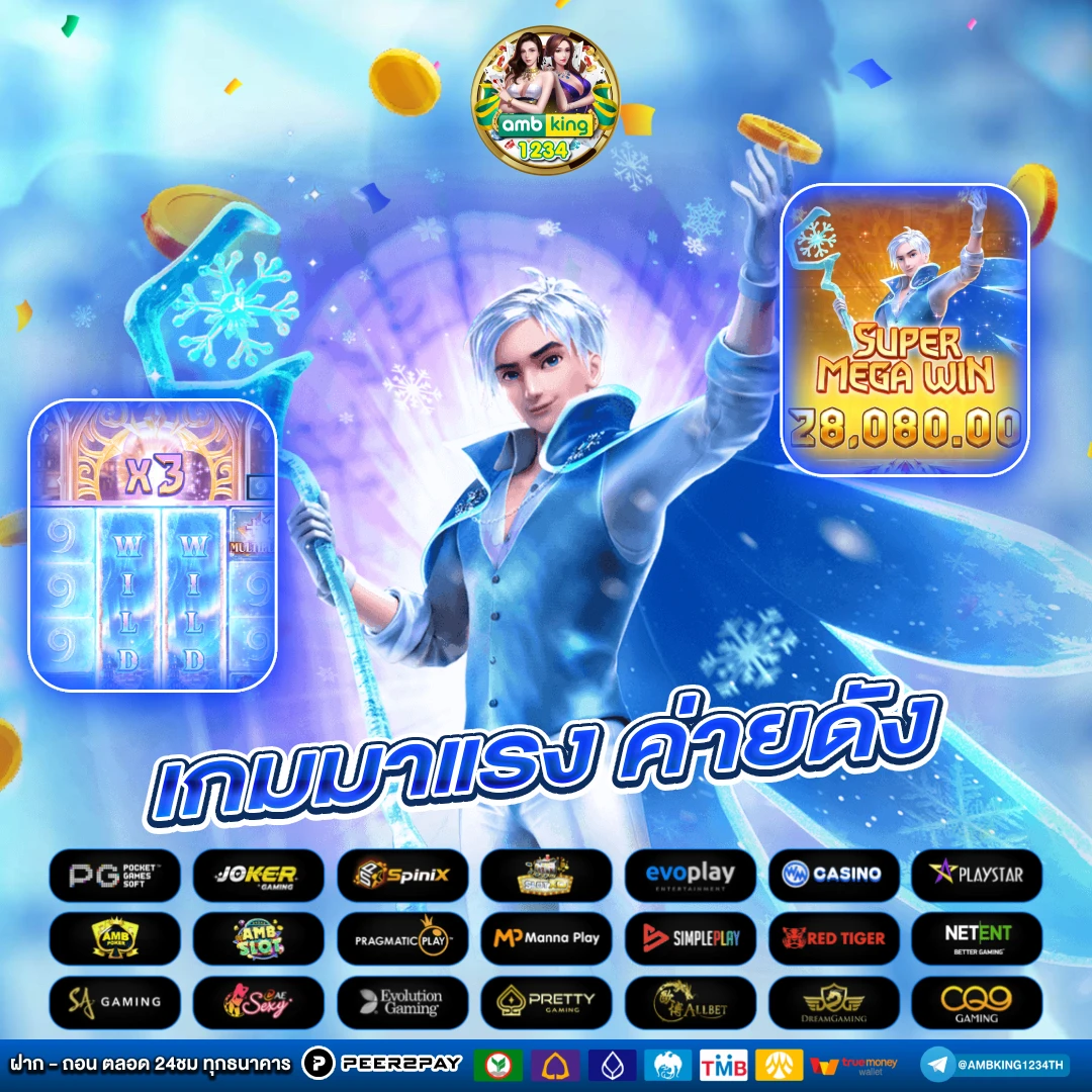 สล็อตเกม - แบนเนอร์โปรโมชั่น