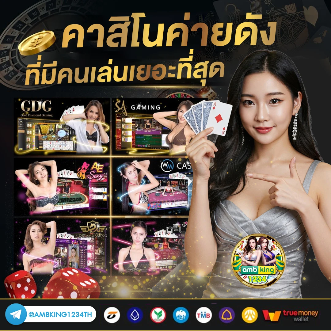 m98.com 👈 - แบนเนอร์โปรโมชั่น