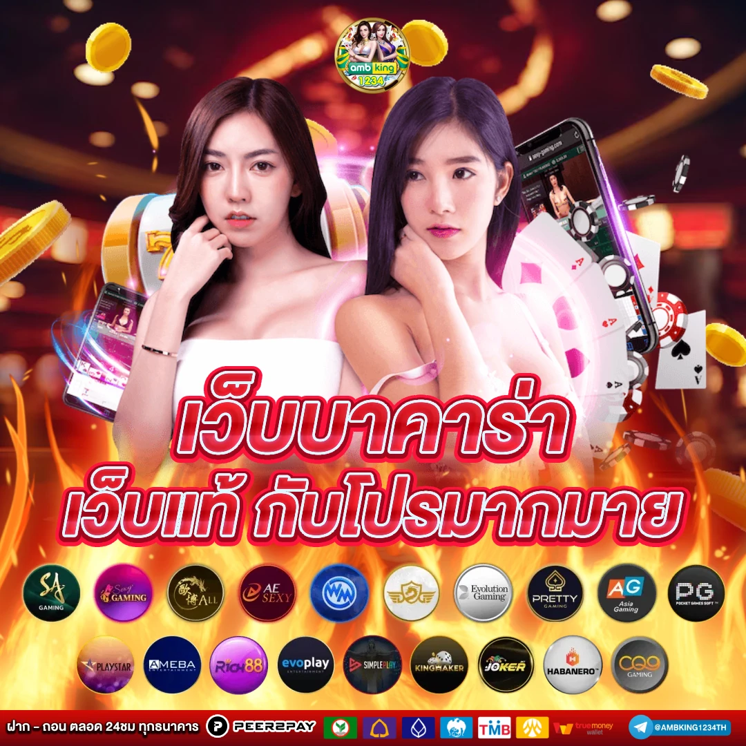 m98 vip เข้าสู่ระบบ - แบนเนอร์โปรโมชั่น