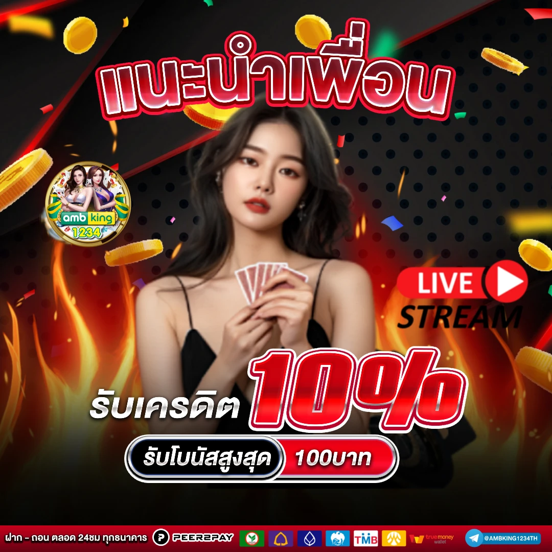 รวม เว็บสล็อต 789 - แบนเนอร์โปรโมชั่น