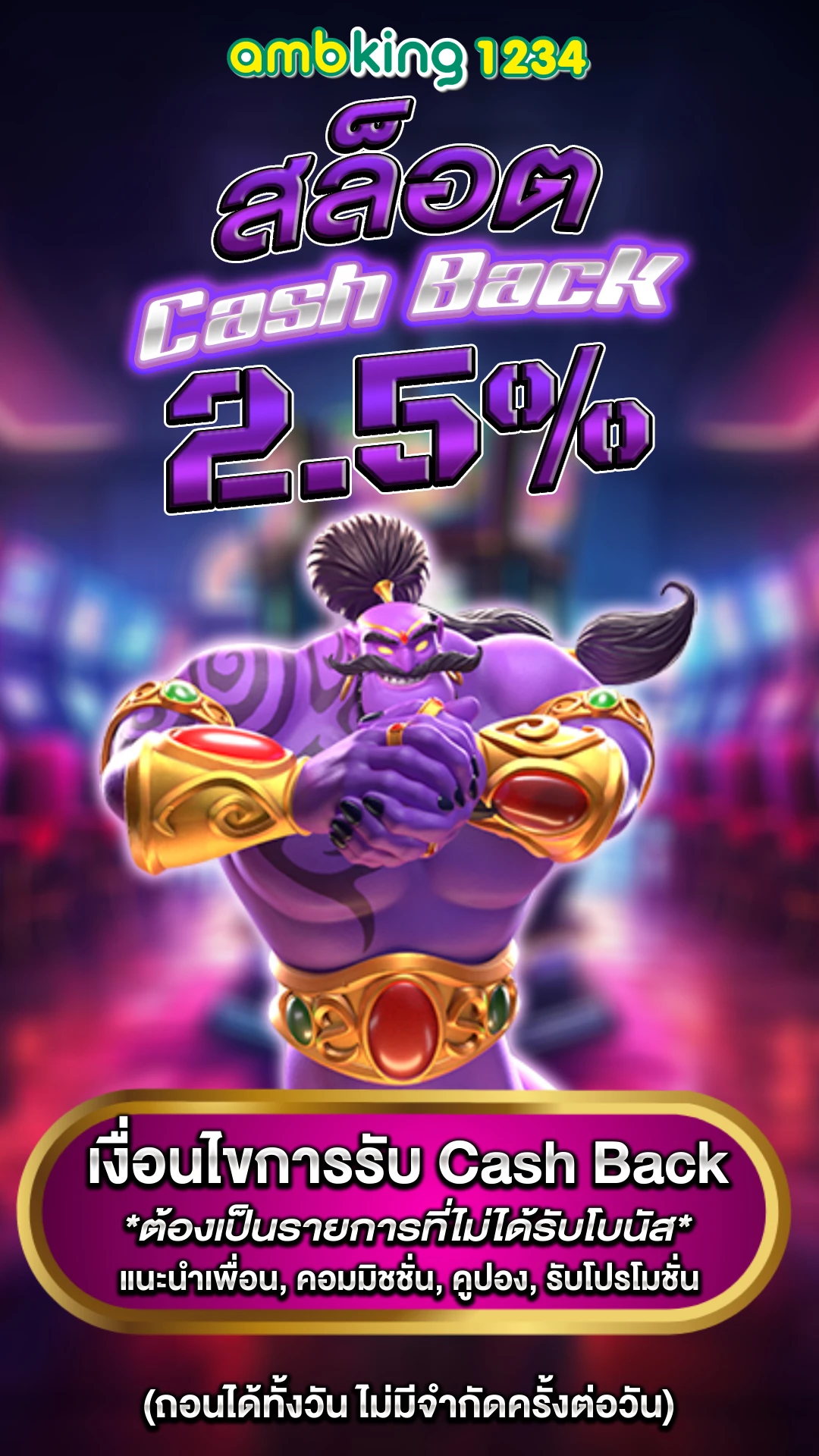 สล็อต online - แบนเนอร์โปรโมชั่น