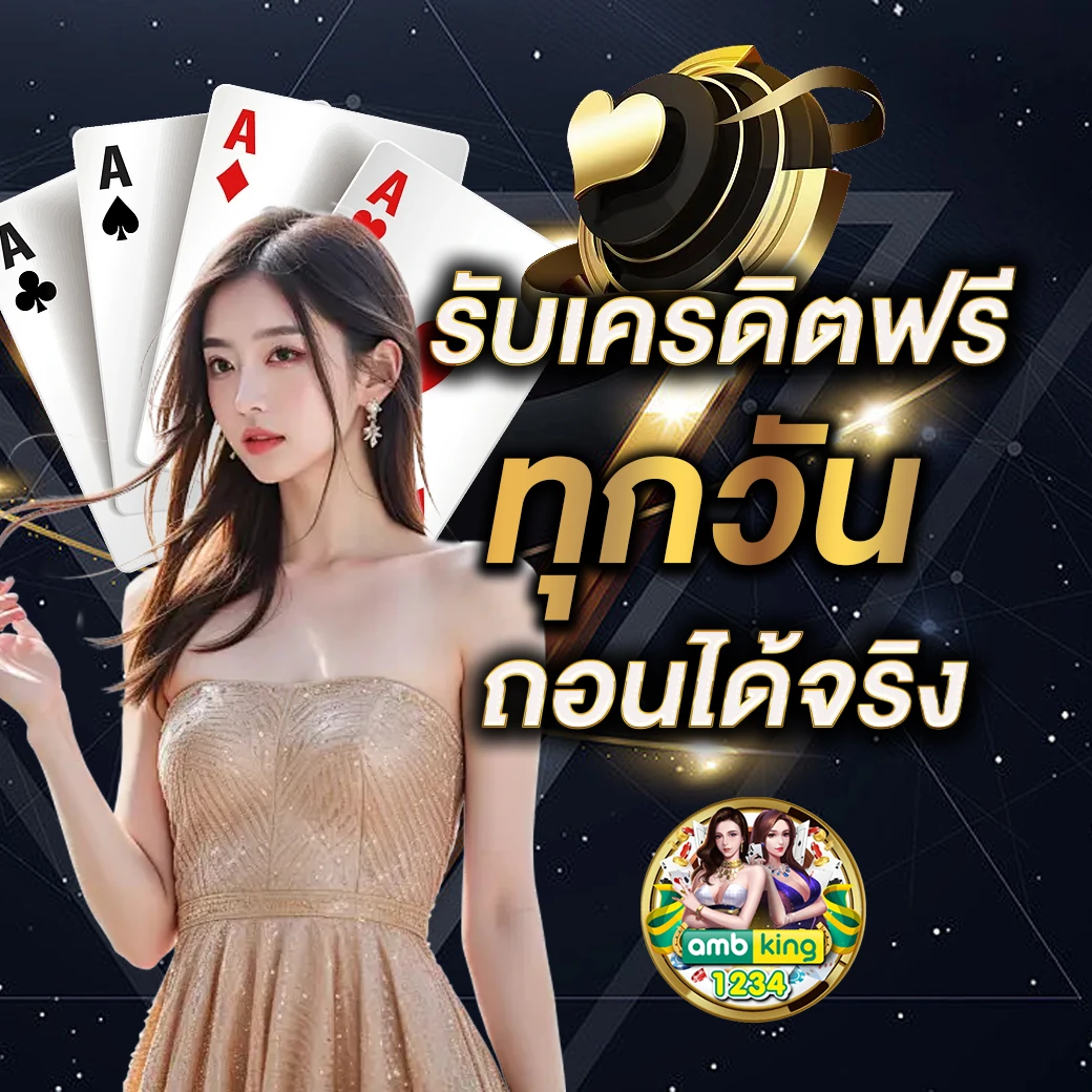 เว็บสล็อตใหม่ล่าสุดแตกง่าย - แบนเนอร์โปรโมชั่น