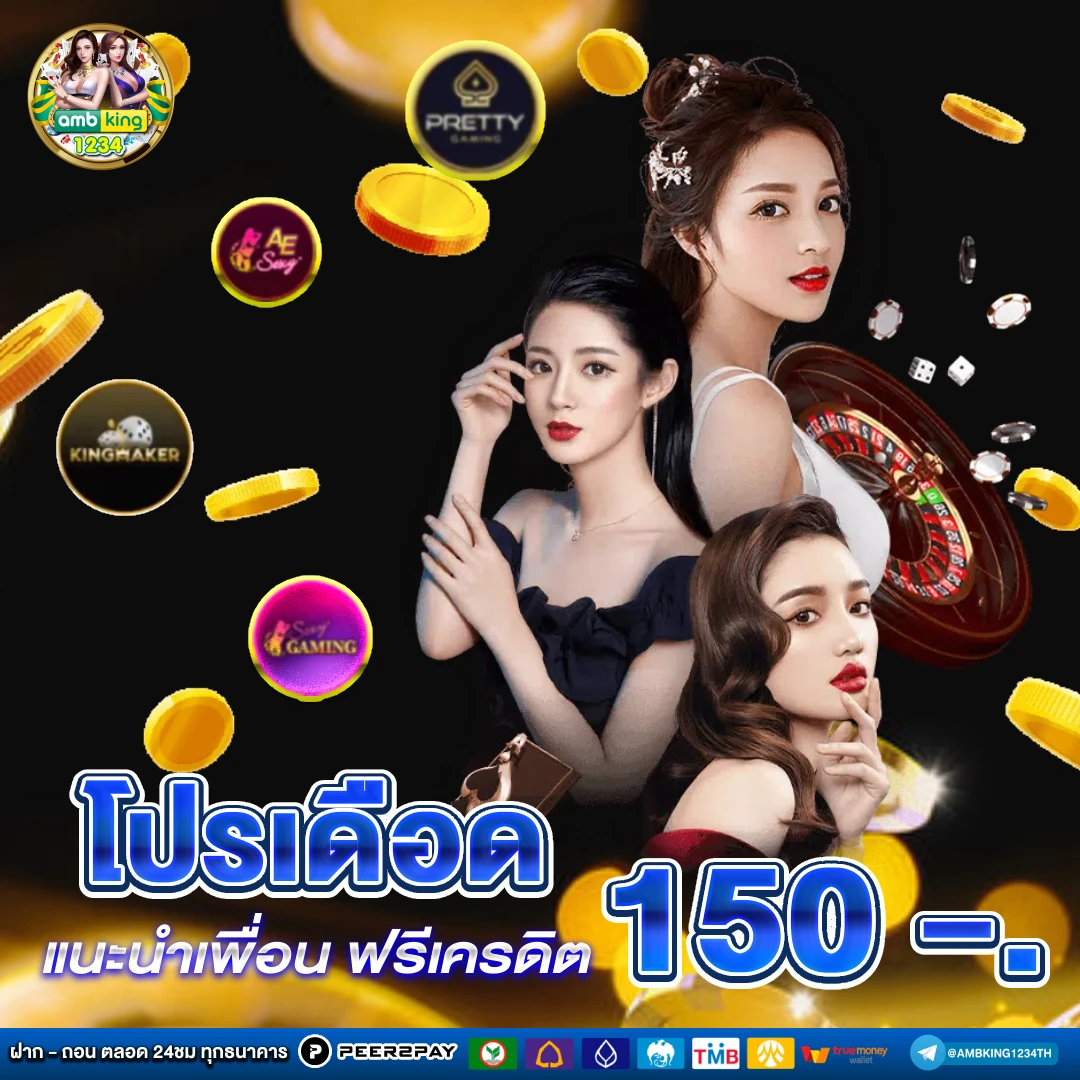 สล็อต 1688 เครดิตฟรี - แบนเนอร์โปรโมชั่น