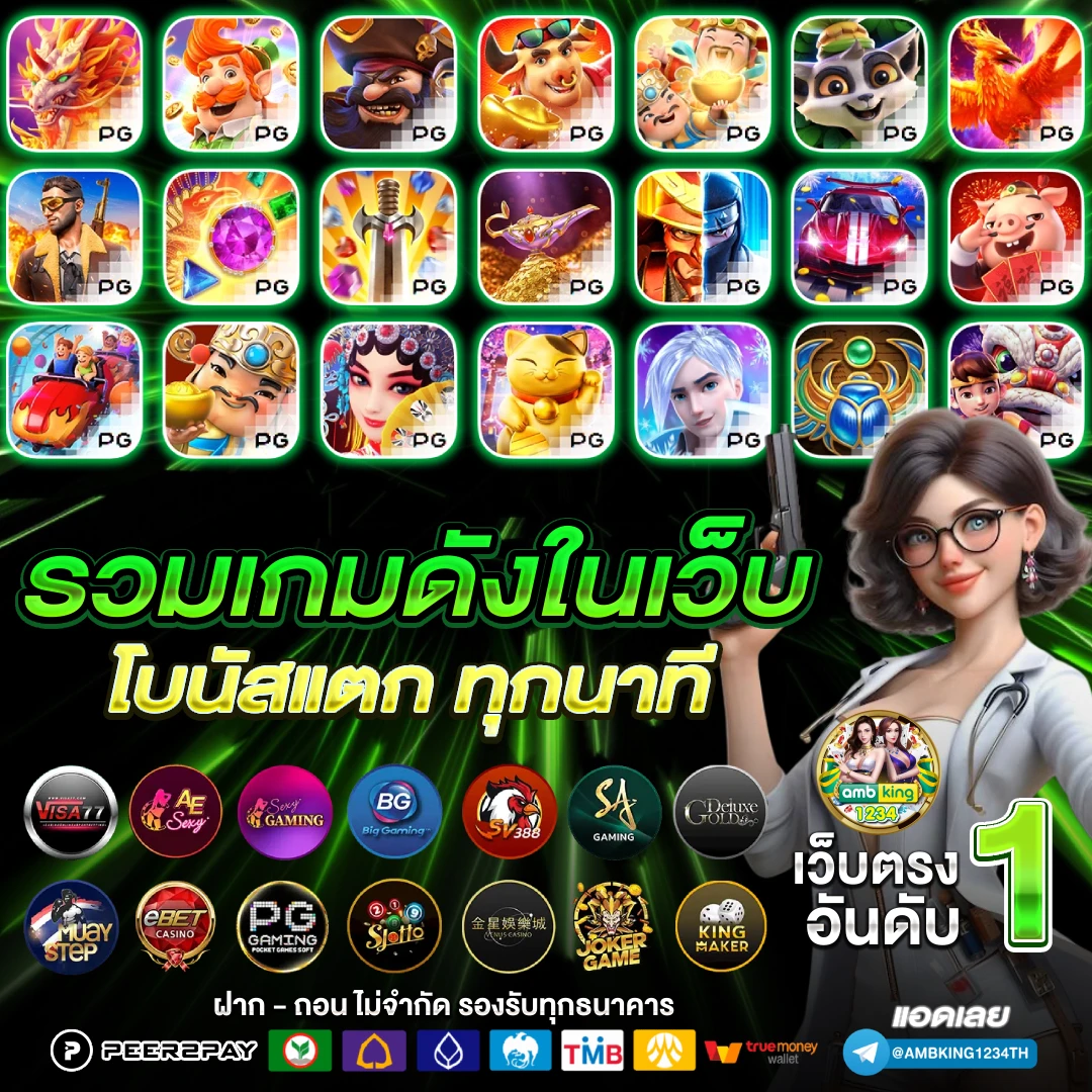 สล็อต 888 เข้าสู่ระบบ - แบนเนอร์โปรโมชั่น