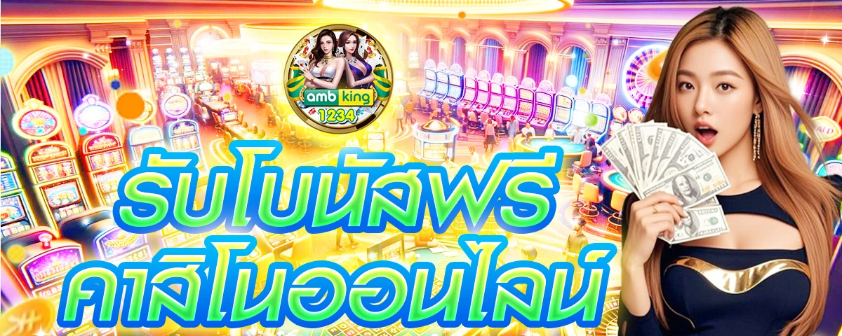 แนะนําเว็บสล็อต แตกง่าย 2022 - แบนเนอร์โปรโมชั่น